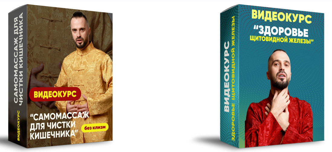 [Данила Сусак] Самомассаж для чистки кишечника (бе_0.png